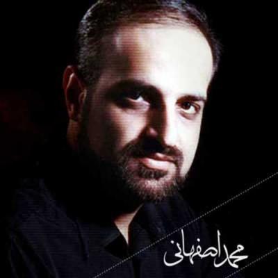 محمد اصفهانی - خیال کن که غزلم