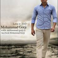 محمد گرجی - من عاشق توام