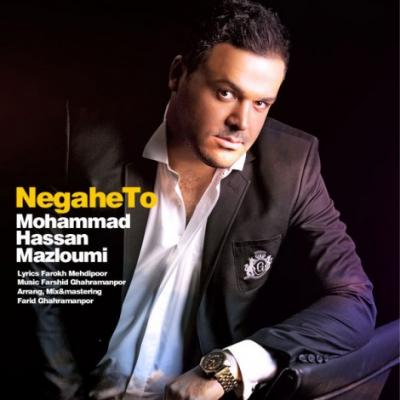 Mohammad Hassan Mazloumi - Negaahe To