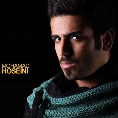 محمد حسینی - قلبتو میخوام