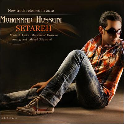 محمد حسینی - ستاره
