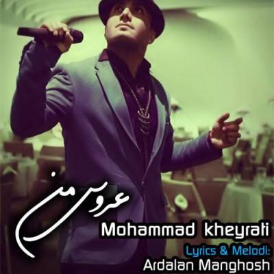 Mohammad Kheyrati - Aroos E Man