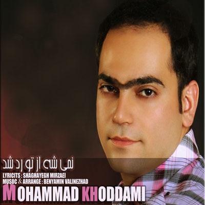 Mohammad Khodami - Nemisheh Az To Rad Shod