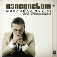 محمد مبینی - عاشقتم