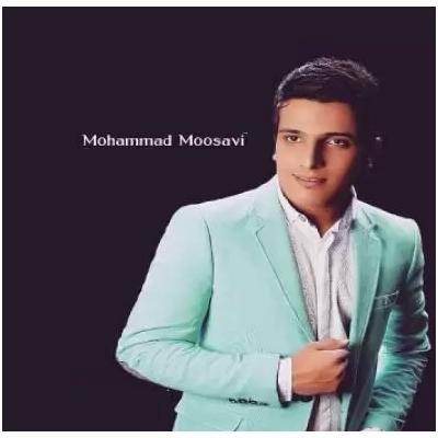 محمد موسوی - چشماتو نبند رو من