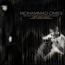 محمد امیدی آخرین ترانه