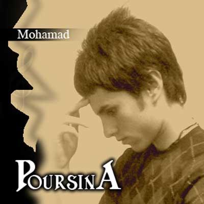 Mohammad Poursina - To Nemitooni (Guitar)