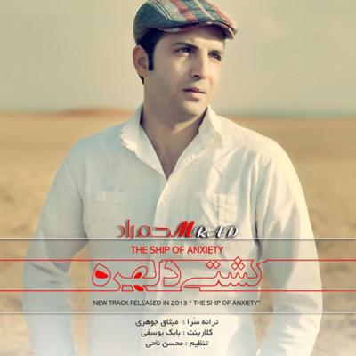 Mohammad Raad - Keshti Delhoreh