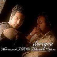 محمد رستمی و محمد یارا - دوست دارم