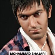 محمد شجری - بی احساس