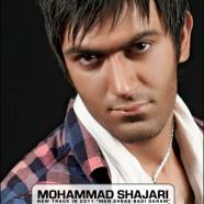 محمد شجری - من احساس بدی دارم