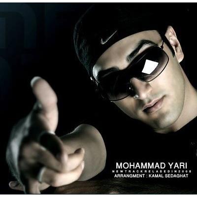 محمد یاری - به یادم باش