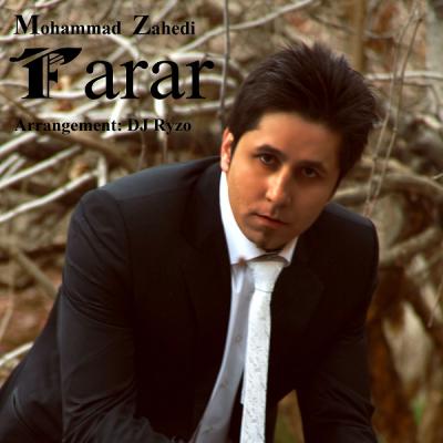 محمد زاهدی - فرار