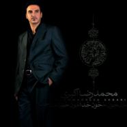 محمدرضا اکبری - سلطان عشق