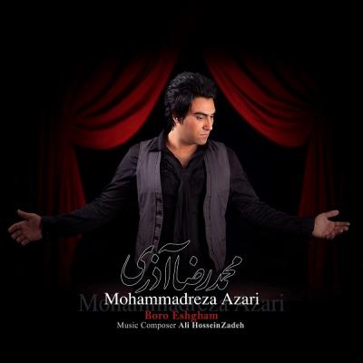 محمدرضا آذری - برو عشقم