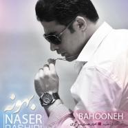 ناصر رشیدی - بهونه