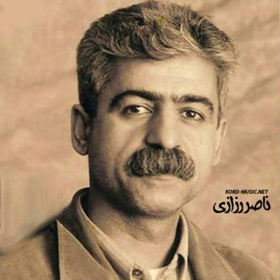 ناصر رزازی - Khoam Kermashani