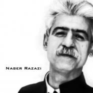 ناصر رزازی - Qaribem