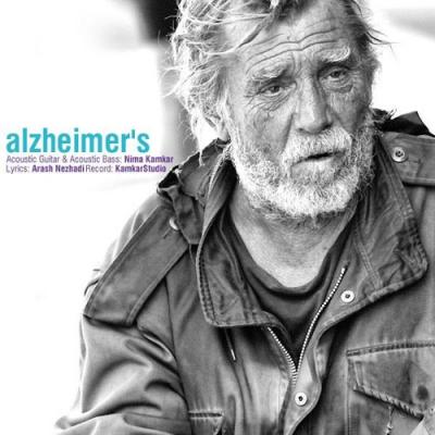 نیما کامکار - Alzheimers