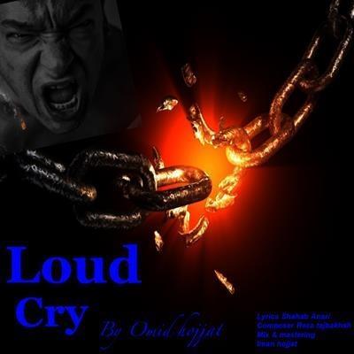 امید حجت - Loud Cry