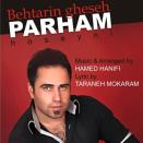پرهام حسینی بهترین قصه
