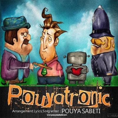 پویا ثابتی - Pouyatronic