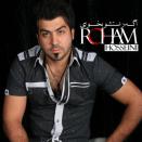 روهام حسینی اگه راستشو بخوای