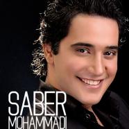 صابر محمدی - سنی سویروم