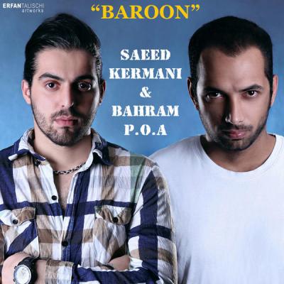 سعید کرمانی و بهرام - بارون