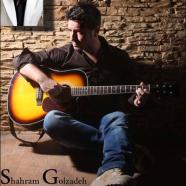 شهرام گلزاده - گیتار من