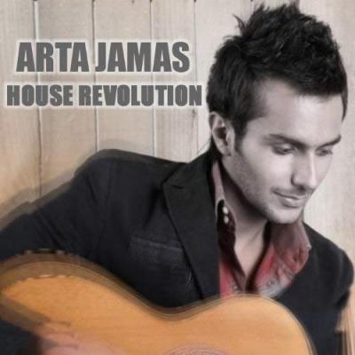 آرتا جاماسب - انقلاب خانه
