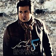 بهمن عصار - دو سال