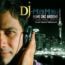 دیجی مامسی Only For Djs Remixes Vol. 1