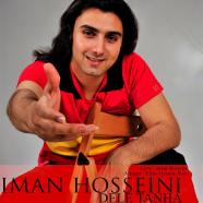 ایمان حسینی - دل تنها