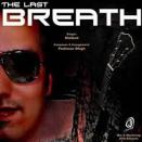 مهبد The Last Breath