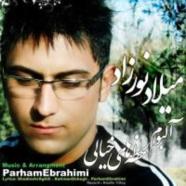 میلاد نورزاد - رویای شوم