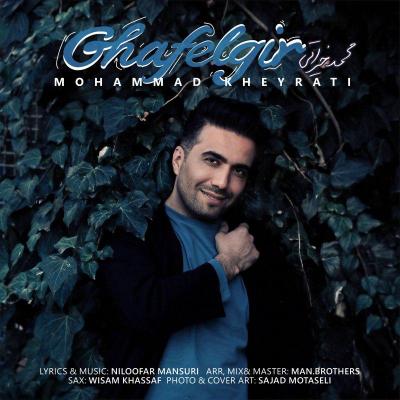 محمد خیراتی - 3 New Song