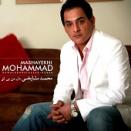 محمد مشایخی دل من بی تو