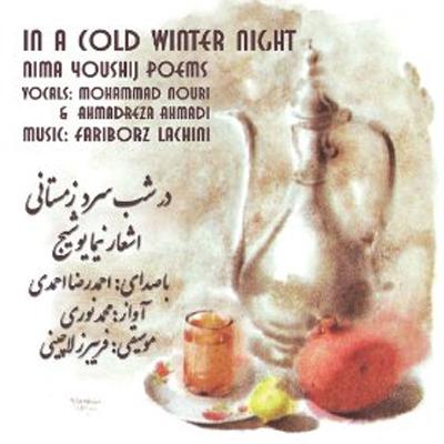 محمد نوری - درشب سرد زمستانی