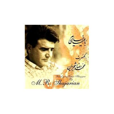محمدرضا شجریان - کنسرت رباعیات خیام