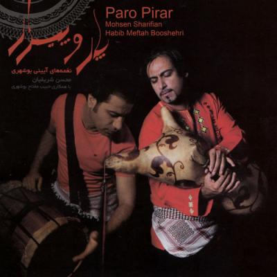 محسن شریفیان - Paro Pirar