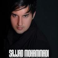 سجاد محمدی - دل دیوانه