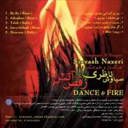 سیاوش ناظری - رقص و آتش