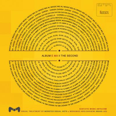 جمعی از خوانندگان - Album E Ma Ii