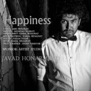 جواد هنرمند - خوشبختی