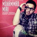 محمد میری چشمای رویایی