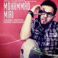محمد میری - چشمای رویایی