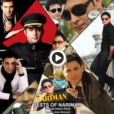 نریمان - Best Of Nariman