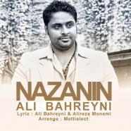 علی بحرینی - نازنین