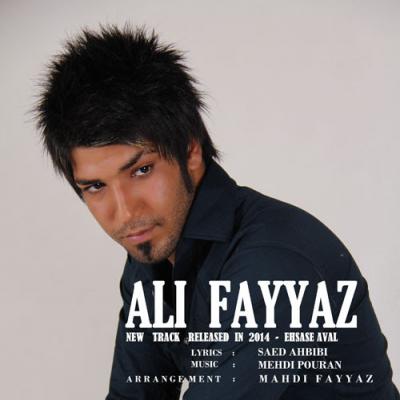 Ali Fayyaz - Ehsase Aval